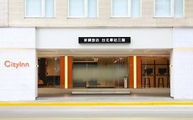 Cityinn Hotel Taipei Station Branch III